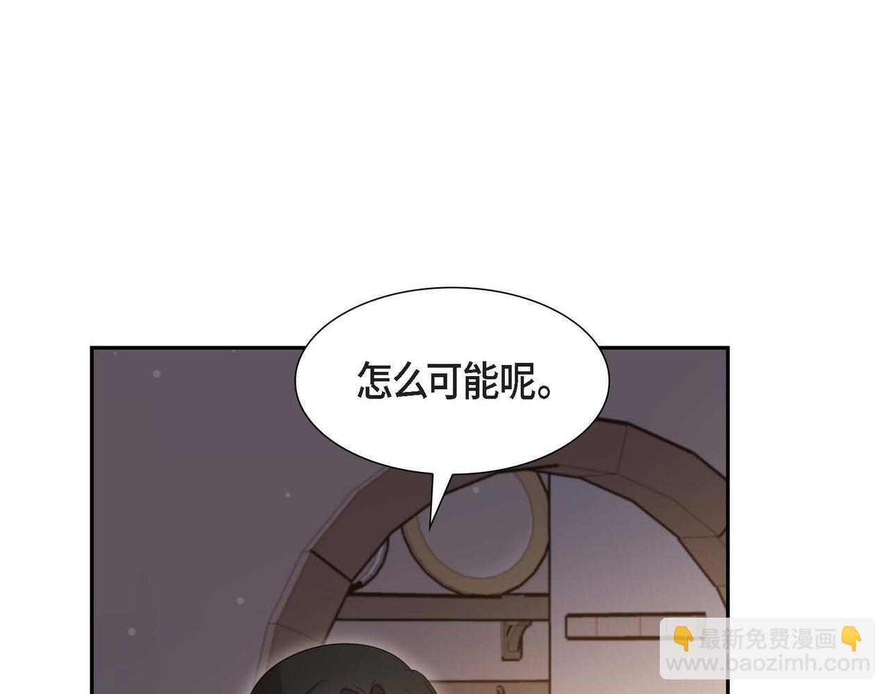 第80话 一起睡吧31