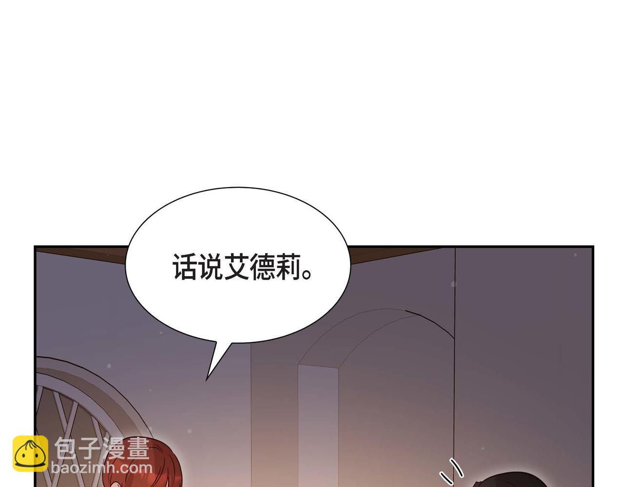 第80话 一起睡吧33