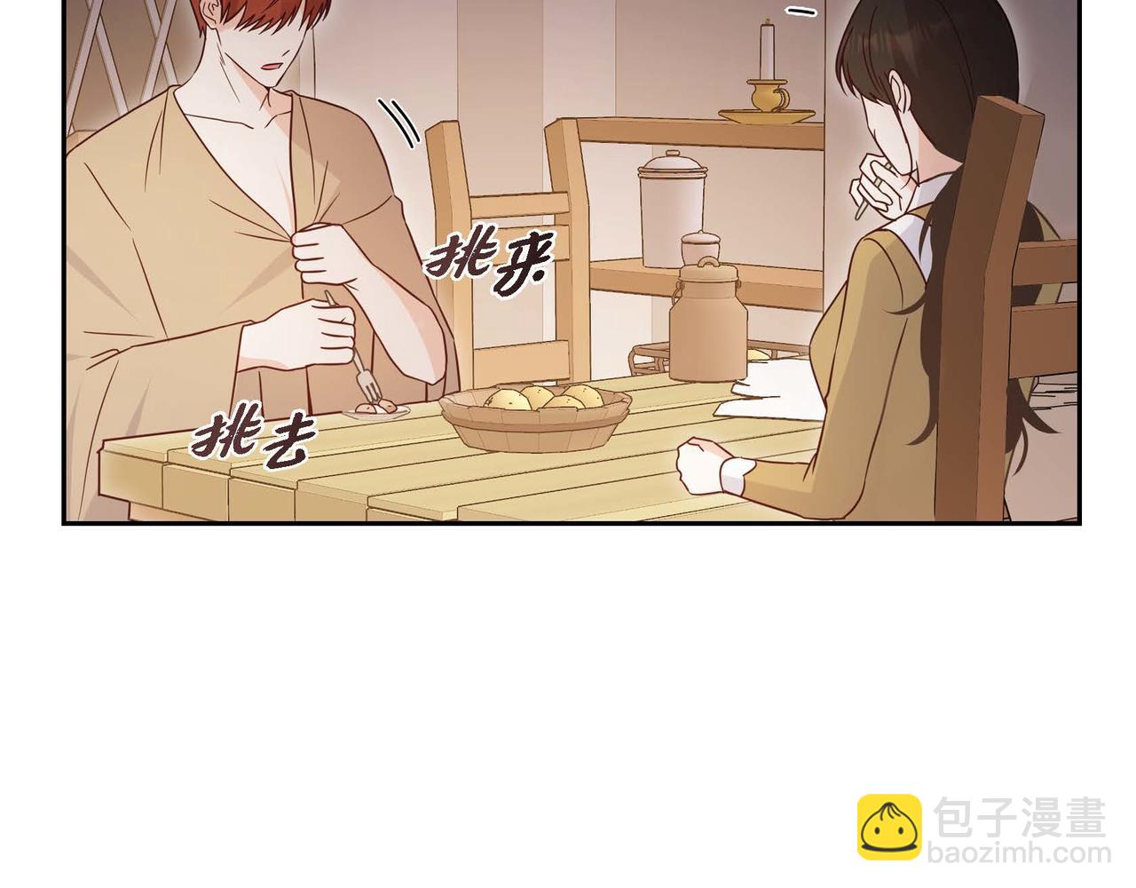 第80话 一起睡吧34
