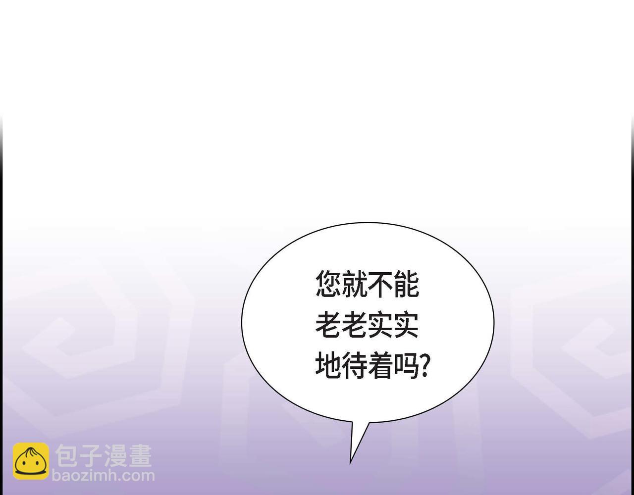 第80话 一起睡吧4