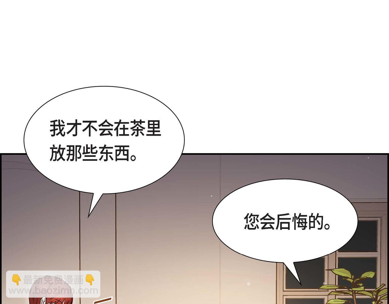 第80话 一起睡吧42
