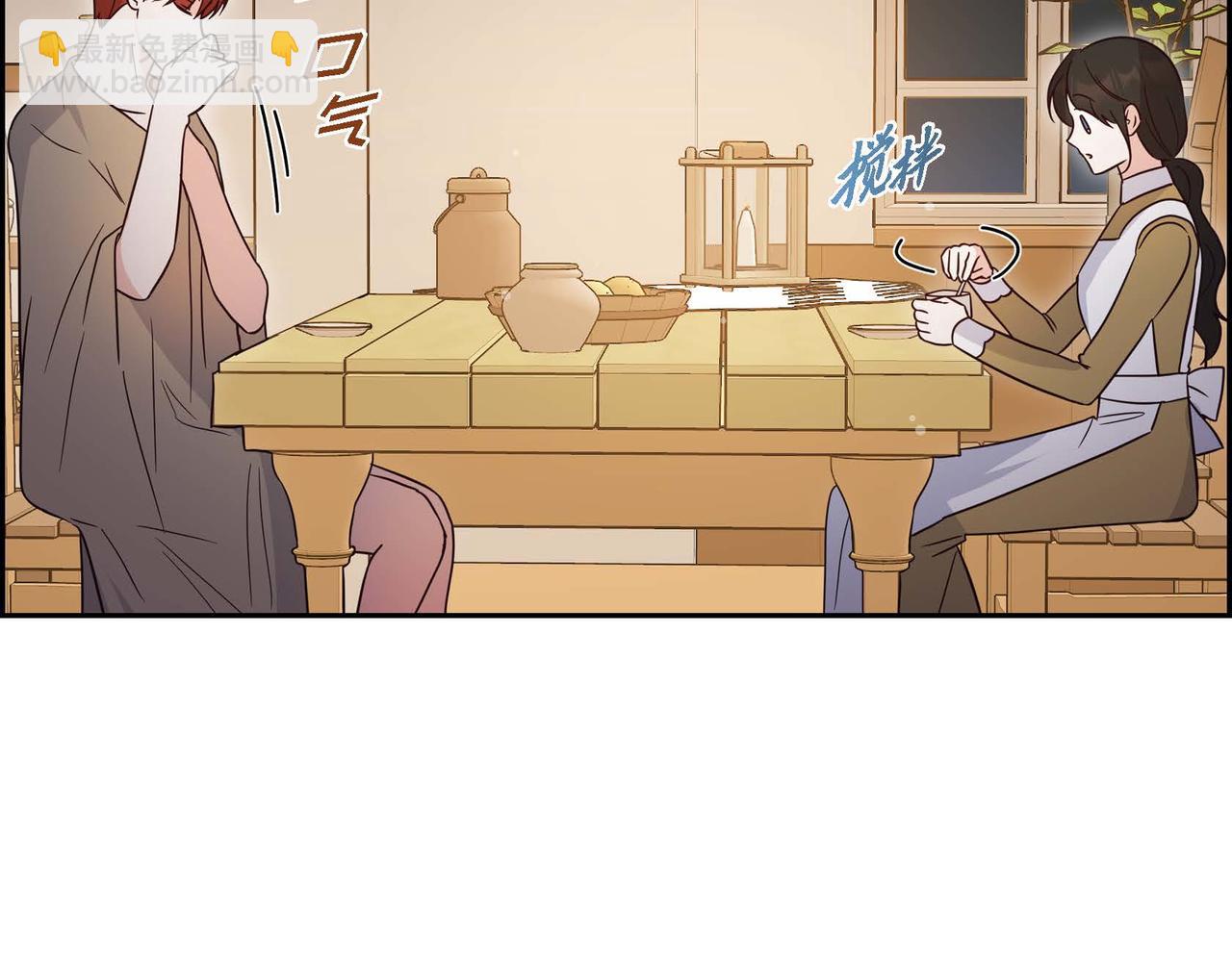 第80话 一起睡吧43