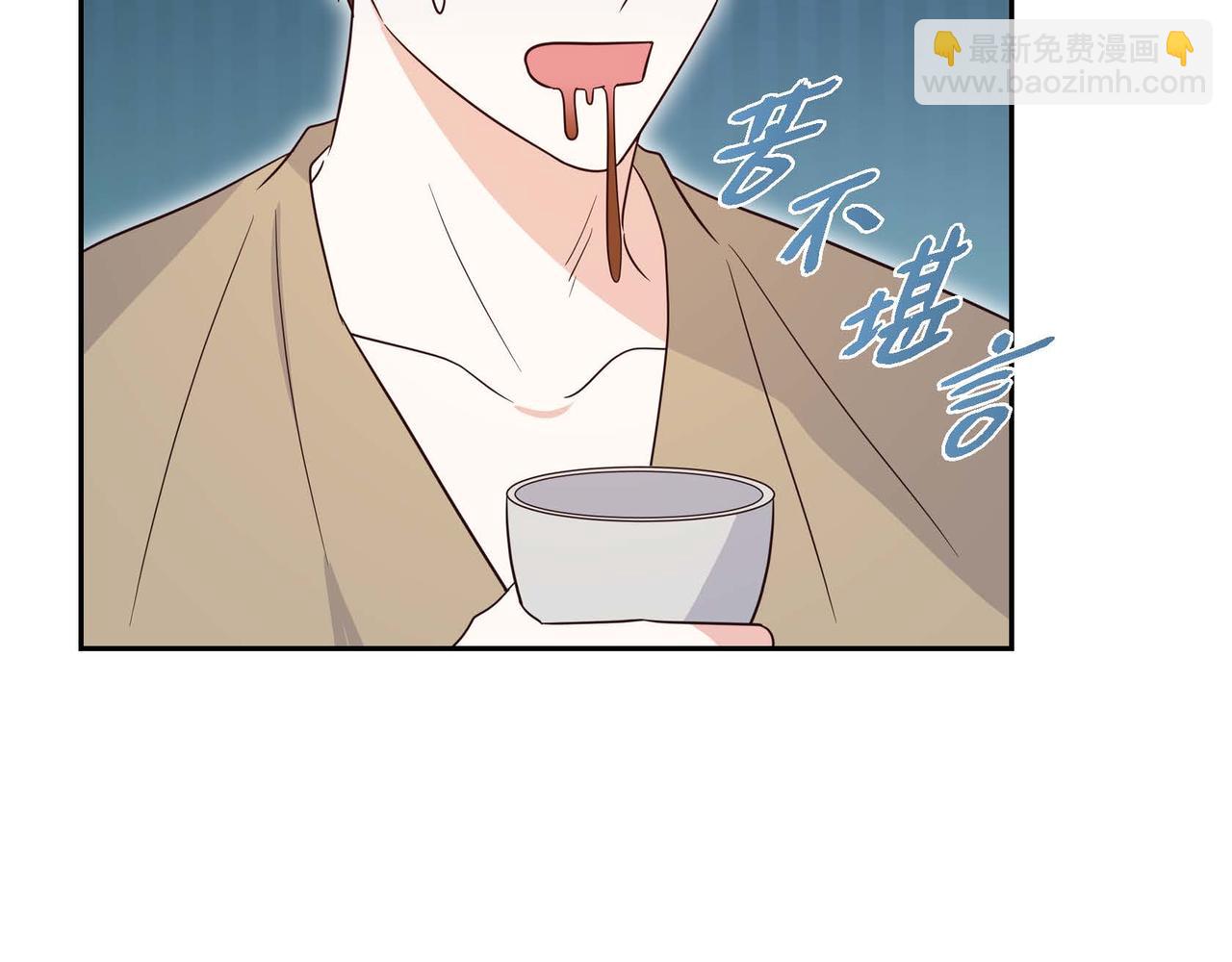 第80话 一起睡吧45