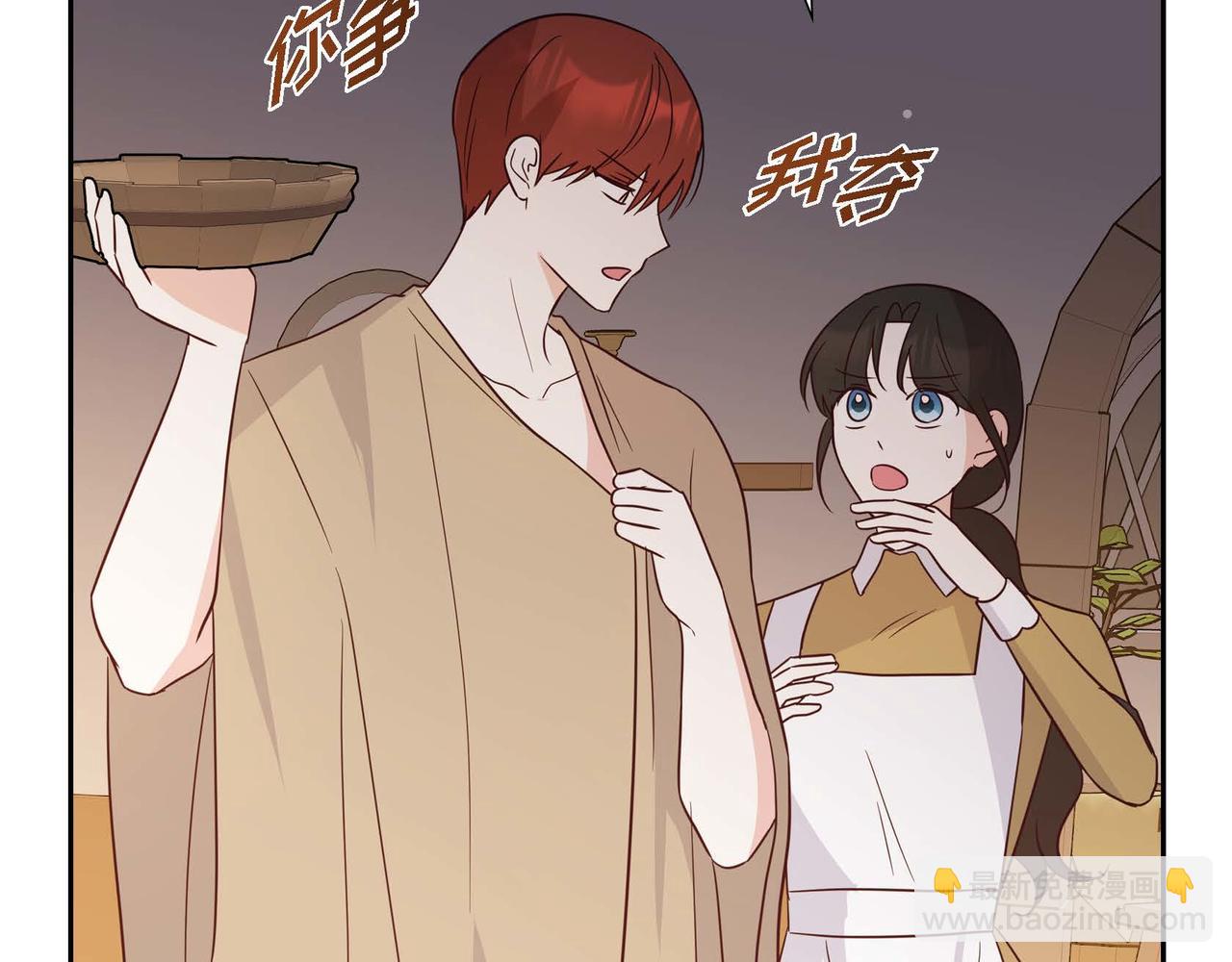第80话 一起睡吧63