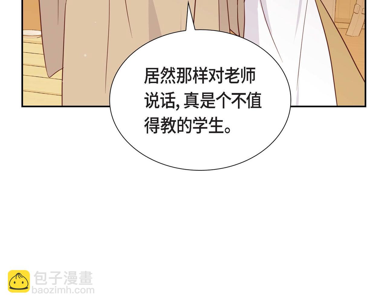 第80话 一起睡吧64