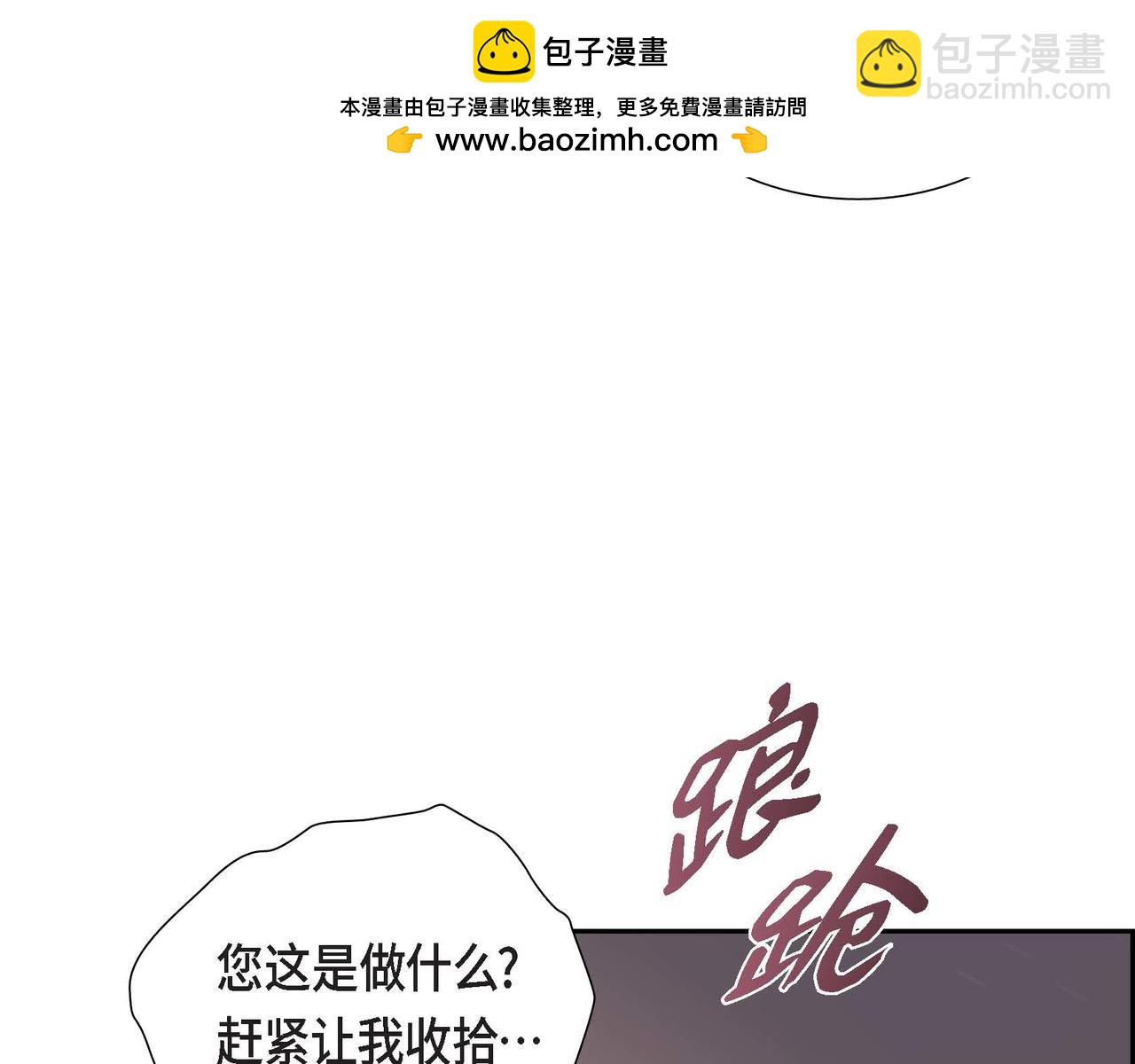 第80话 一起睡吧67