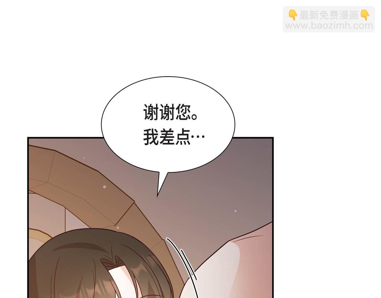 第80话 一起睡吧74