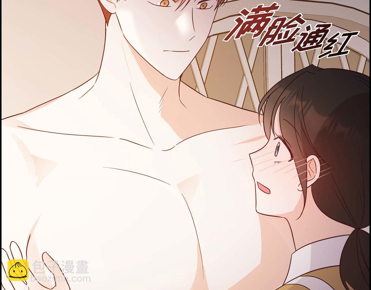 第80话 一起睡吧77