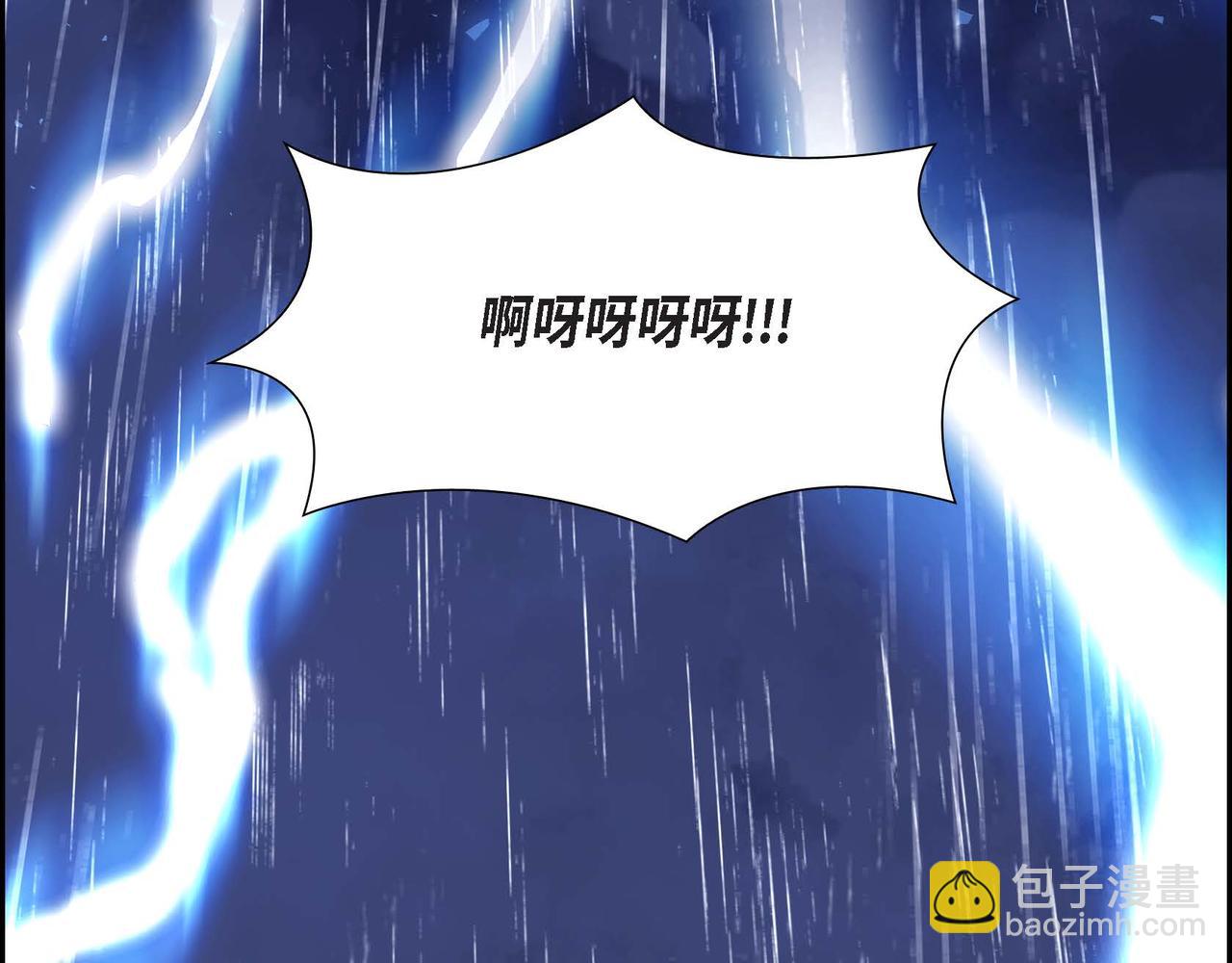 第80话 一起睡吧80