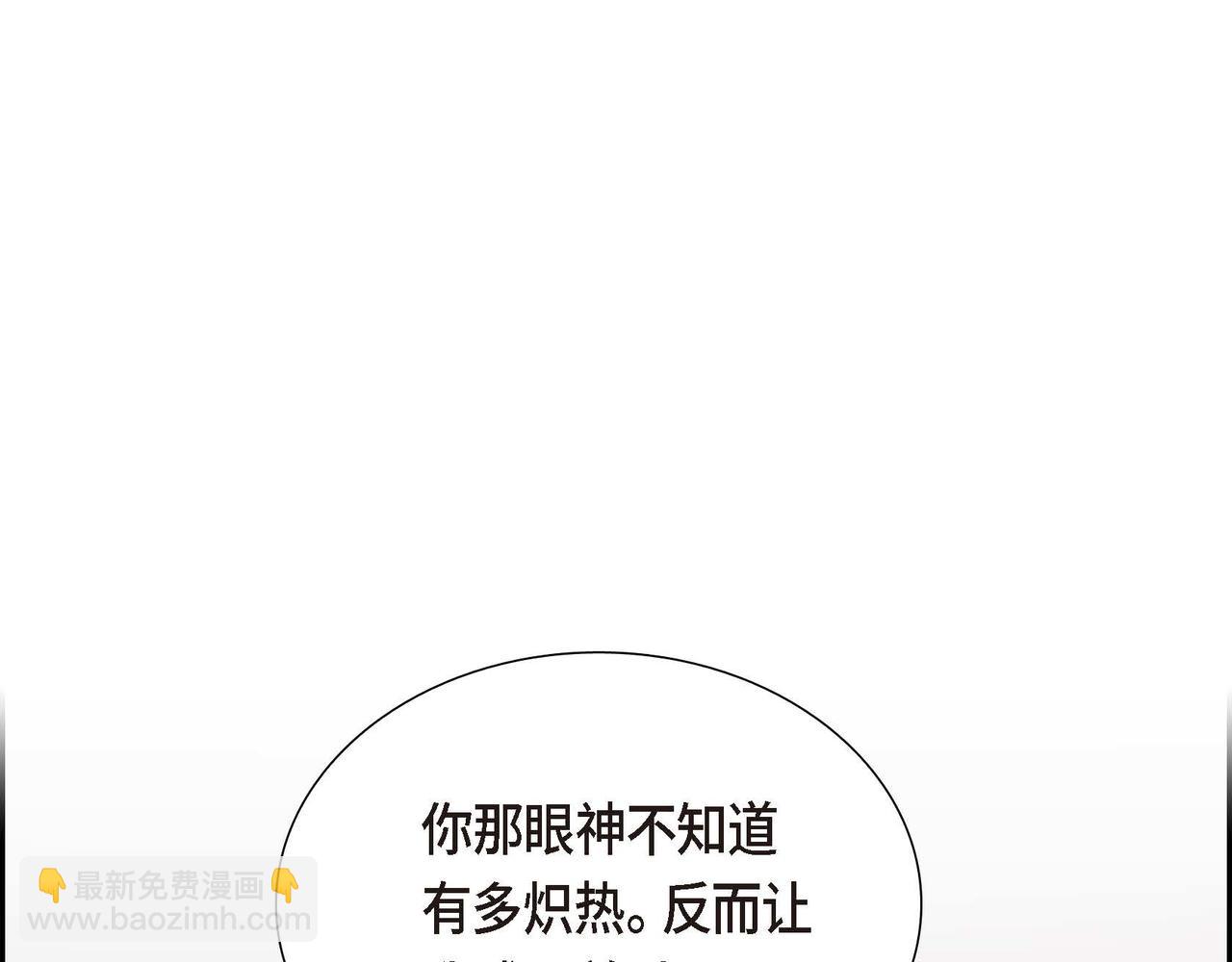第80话 一起睡吧95