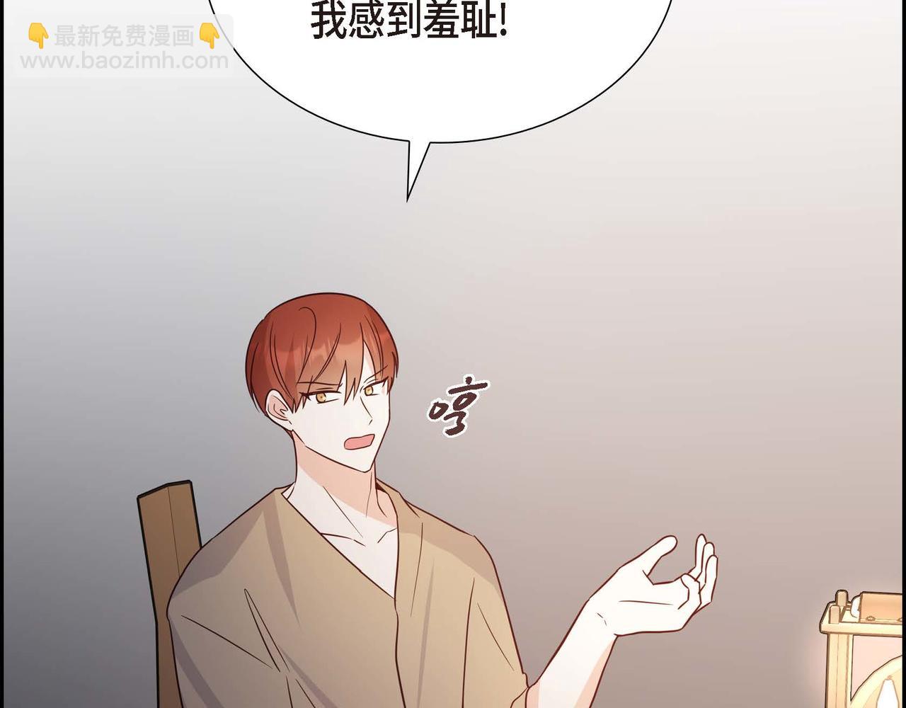 第80话 一起睡吧96