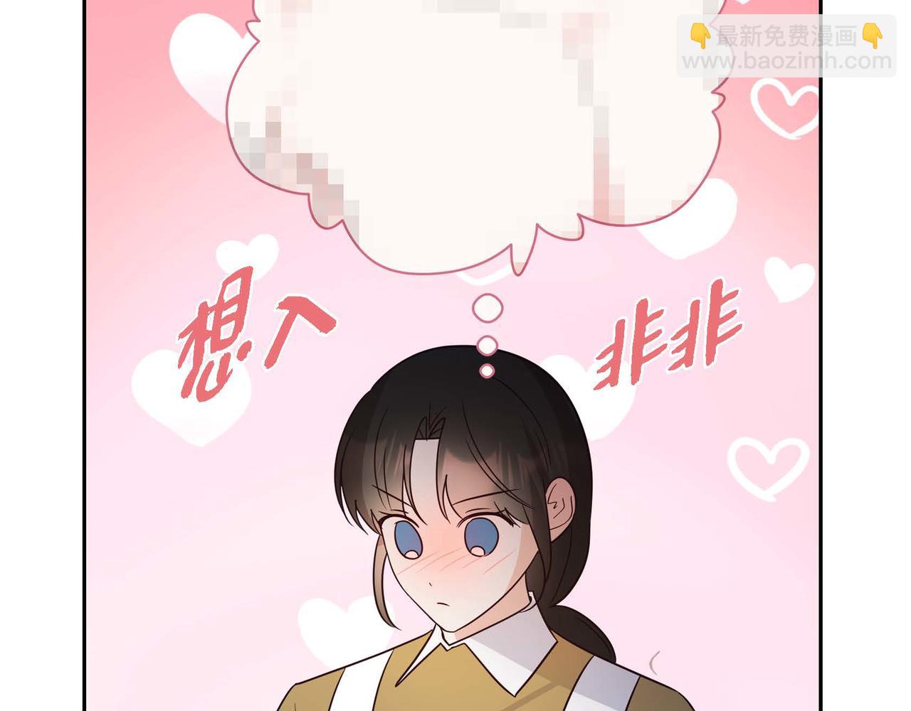 第80话 一起睡吧99