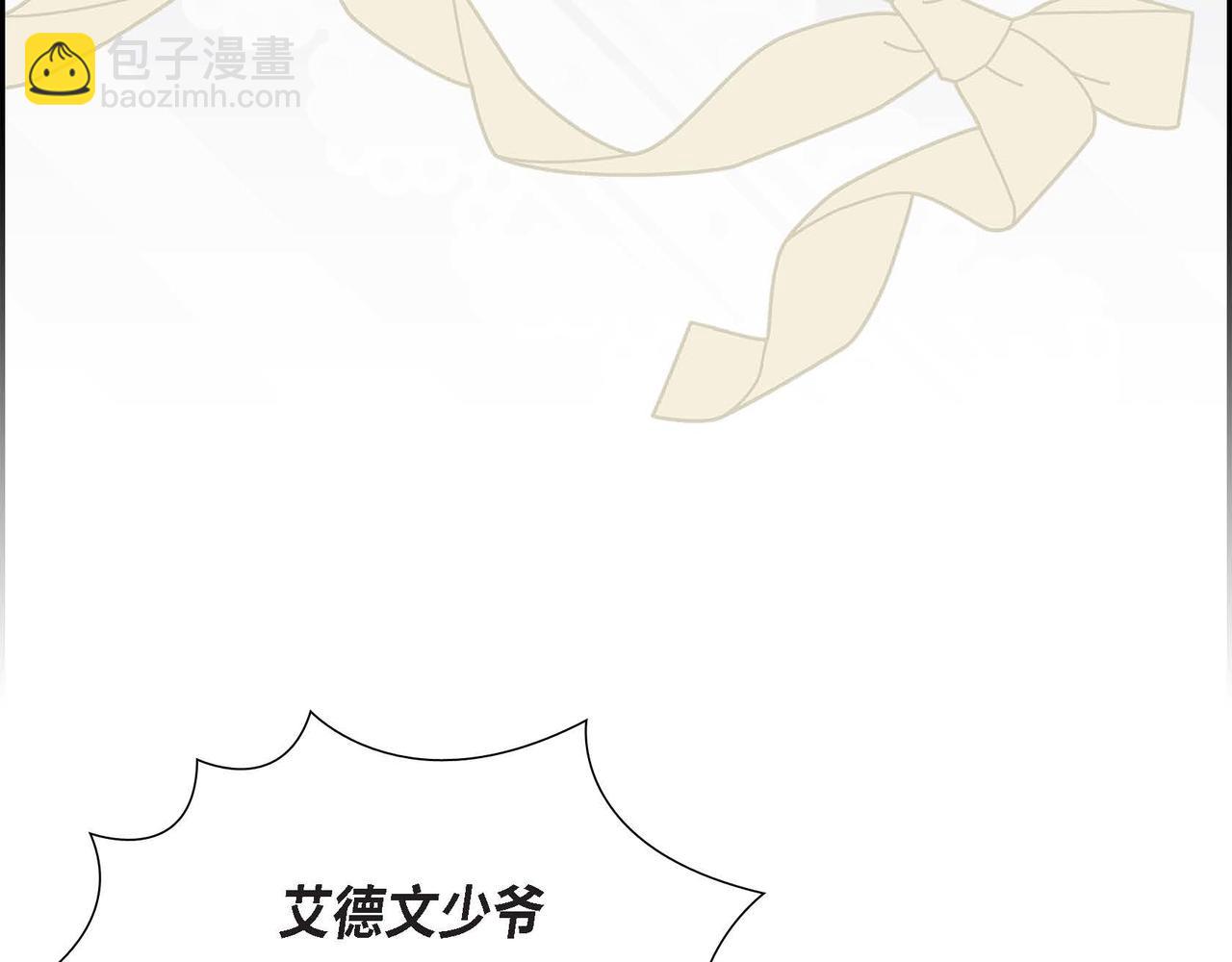 完结篇 偷女儿的贼10