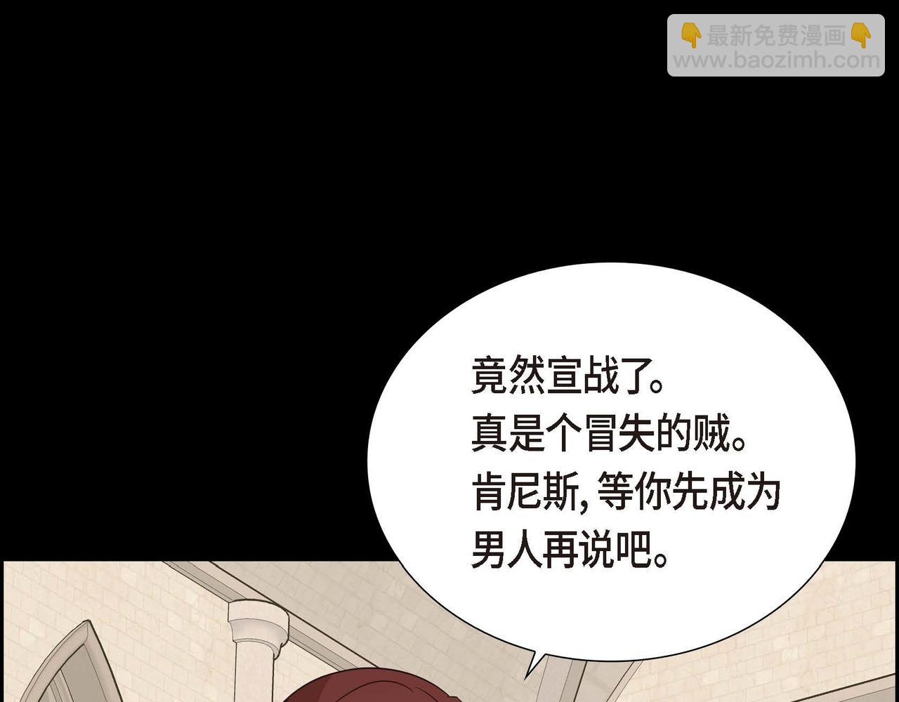 完结篇 偷女儿的贼100