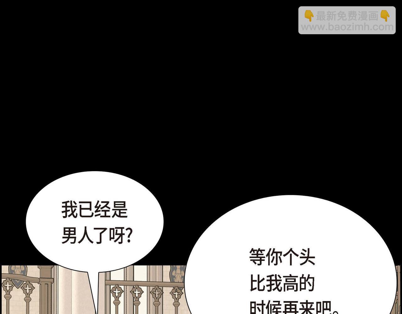 完结篇 偷女儿的贼106