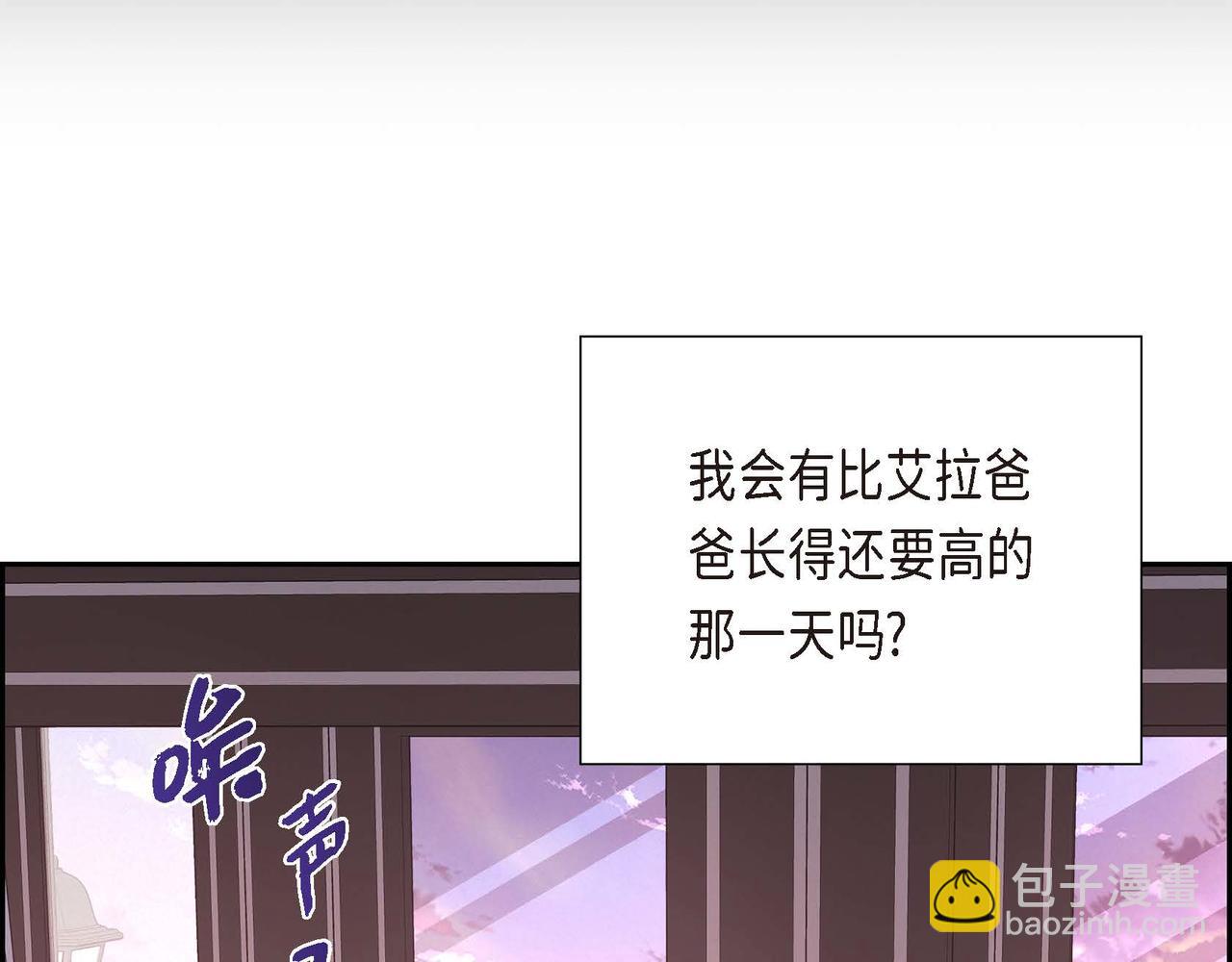 完结篇 偷女儿的贼114