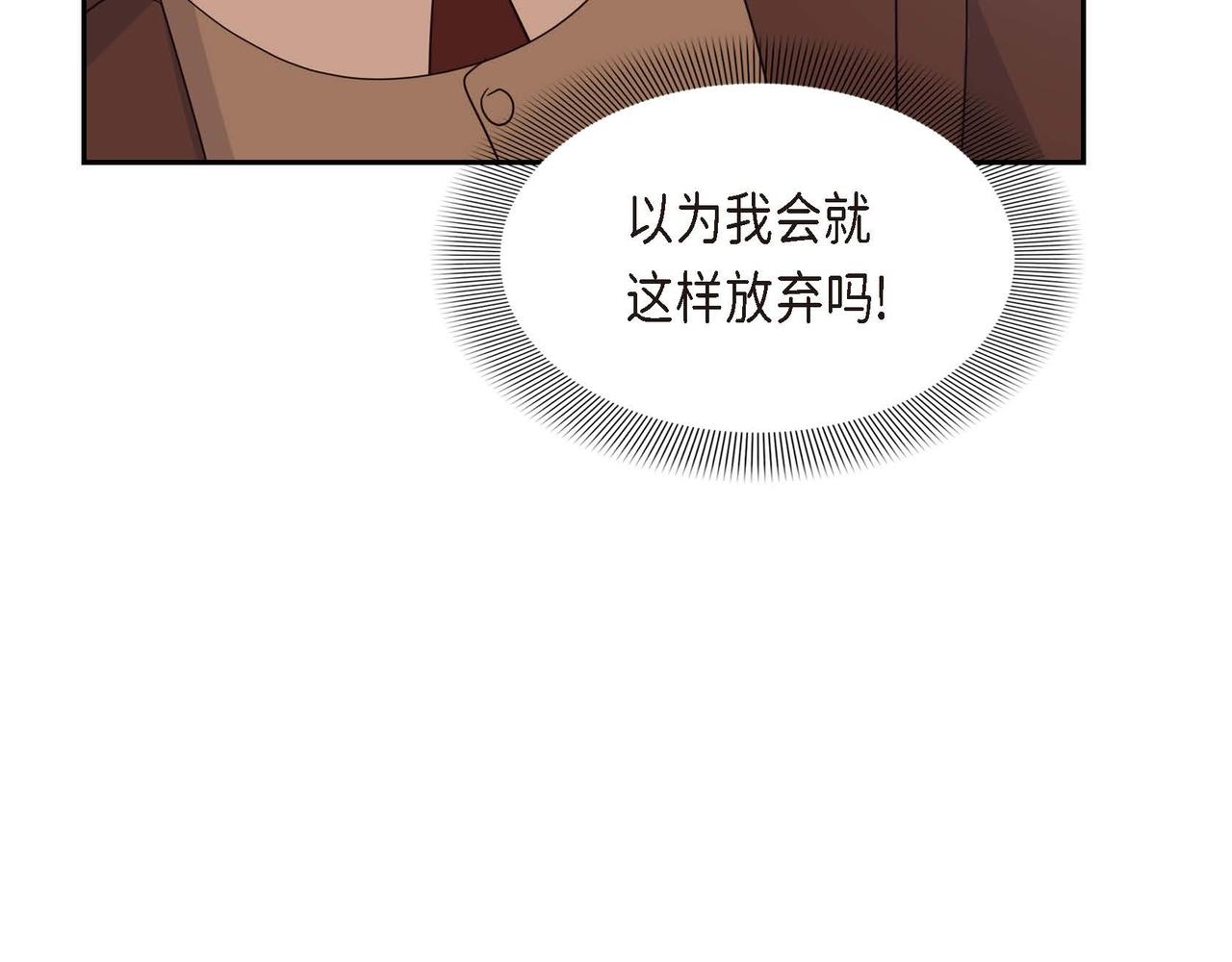 完结篇 偷女儿的贼119