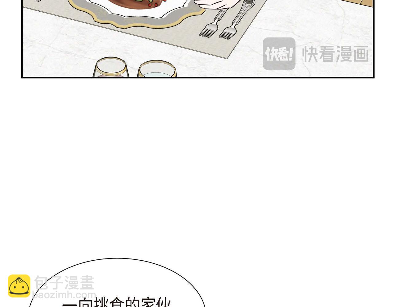 完结篇 偷女儿的贼122