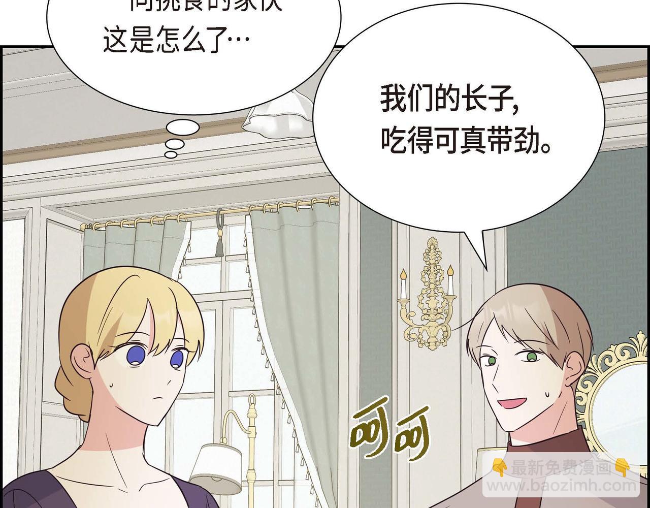完结篇 偷女儿的贼123