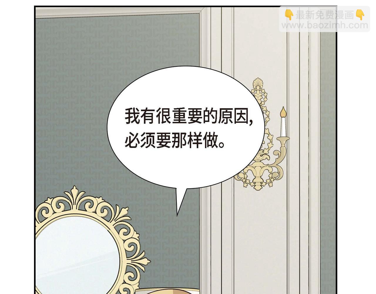 完结篇 偷女儿的贼125