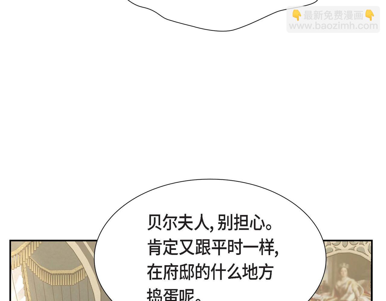 完结篇 偷女儿的贼13