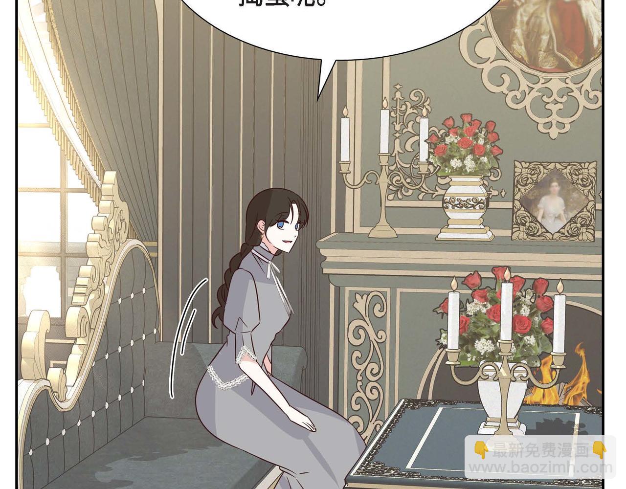 完结篇 偷女儿的贼14