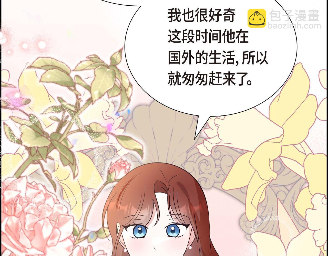 完结篇 偷女儿的贼140