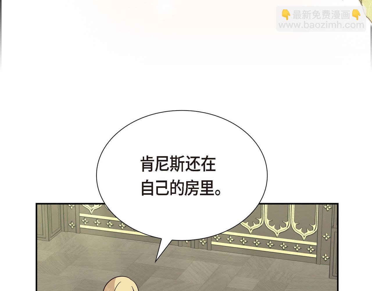 完结篇 偷女儿的贼143