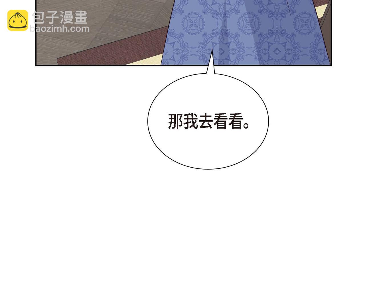 完结篇 偷女儿的贼145