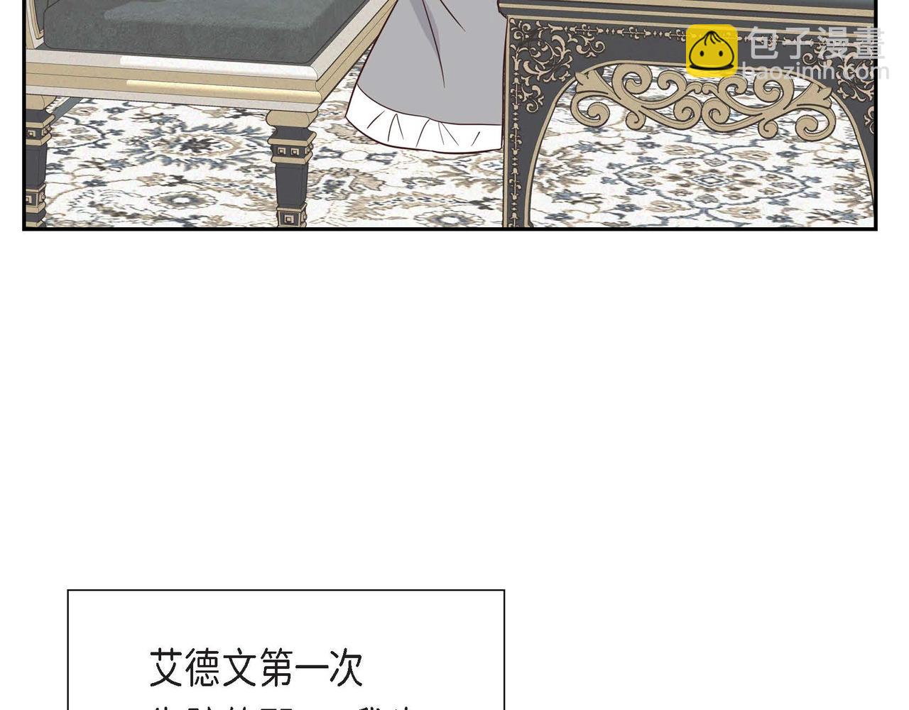 完结篇 偷女儿的贼15