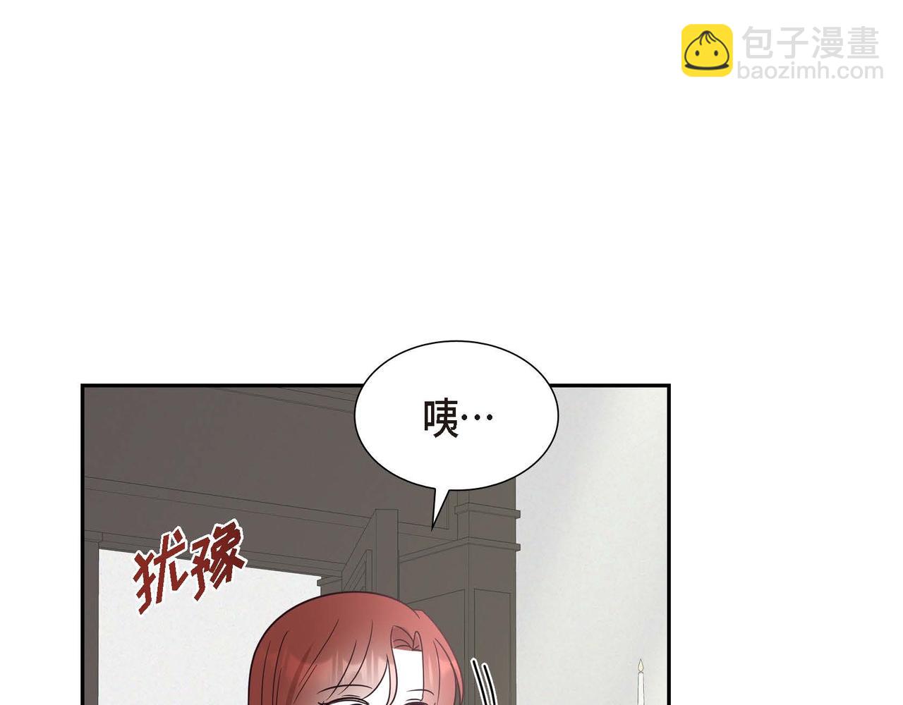 完结篇 偷女儿的贼153