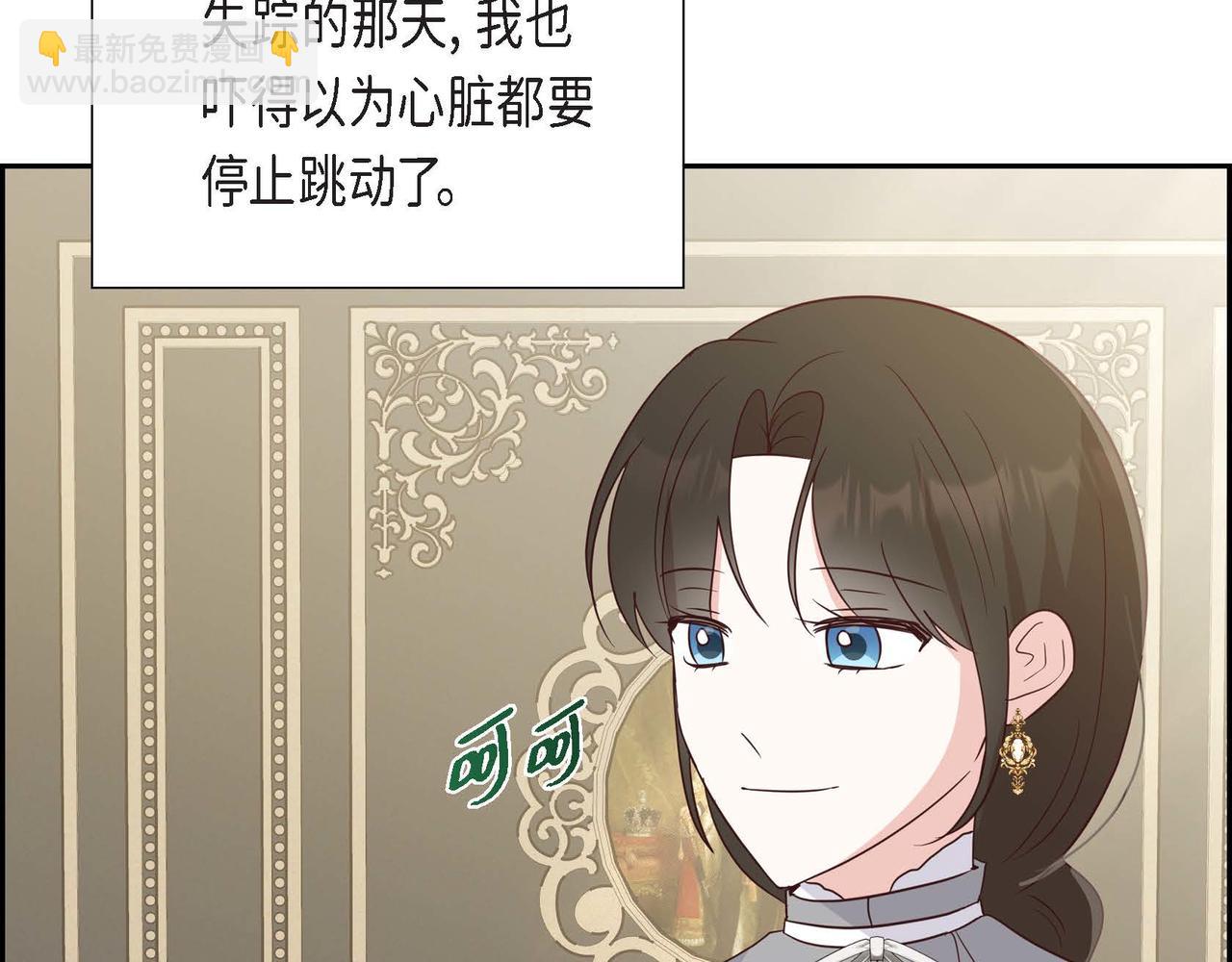 完结篇 偷女儿的贼16