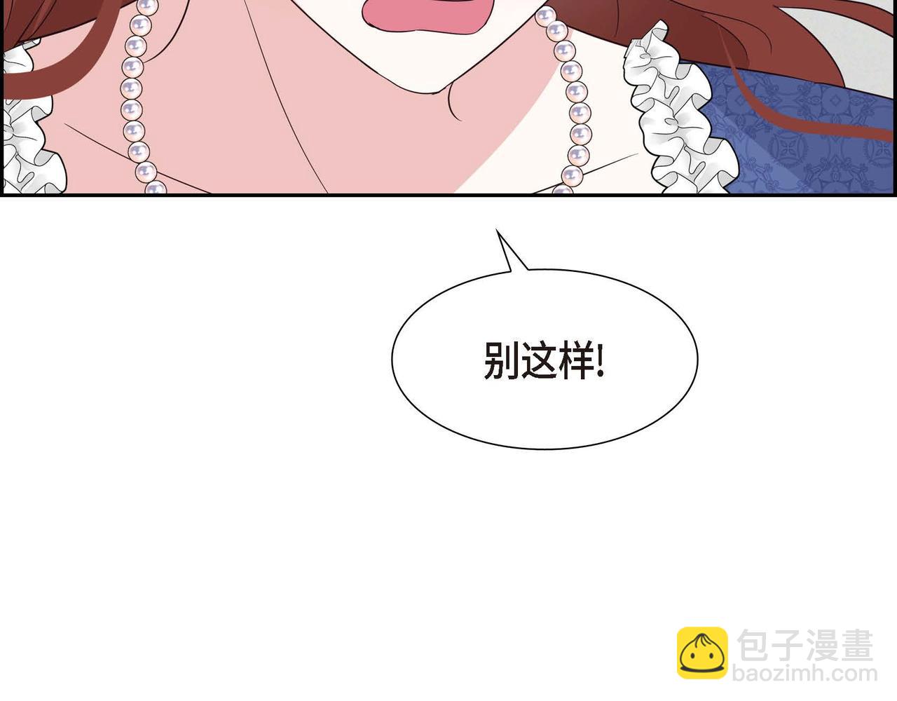 完结篇 偷女儿的贼164