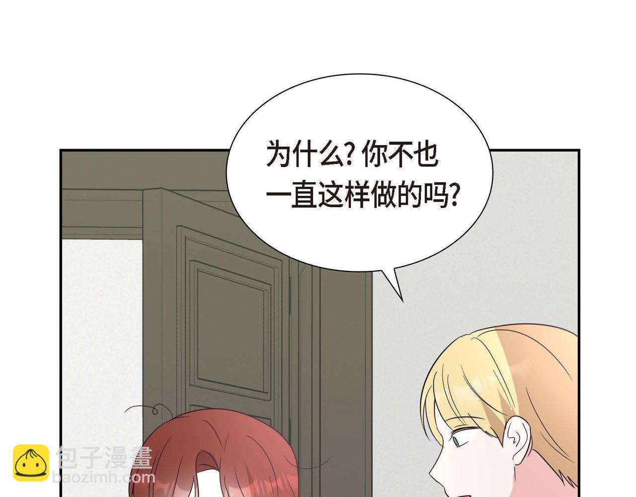 完结篇 偷女儿的贼165