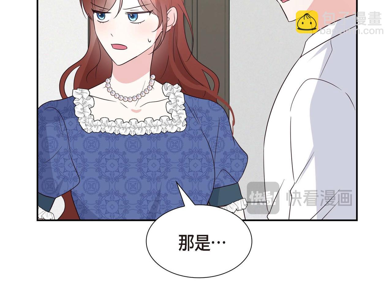 完结篇 偷女儿的贼166