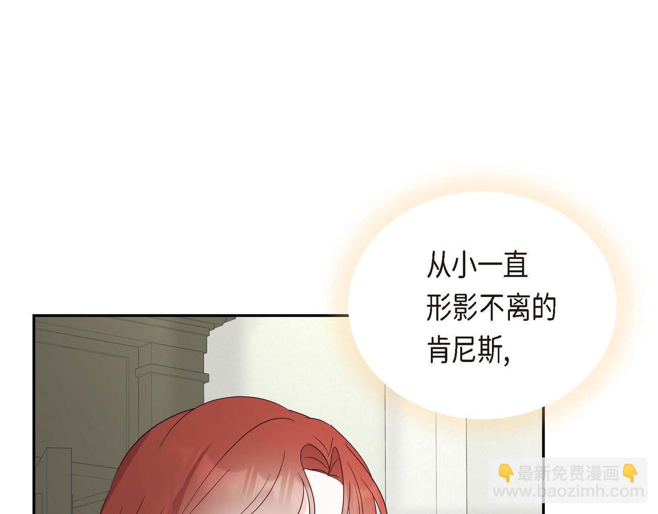 完结篇 偷女儿的贼170