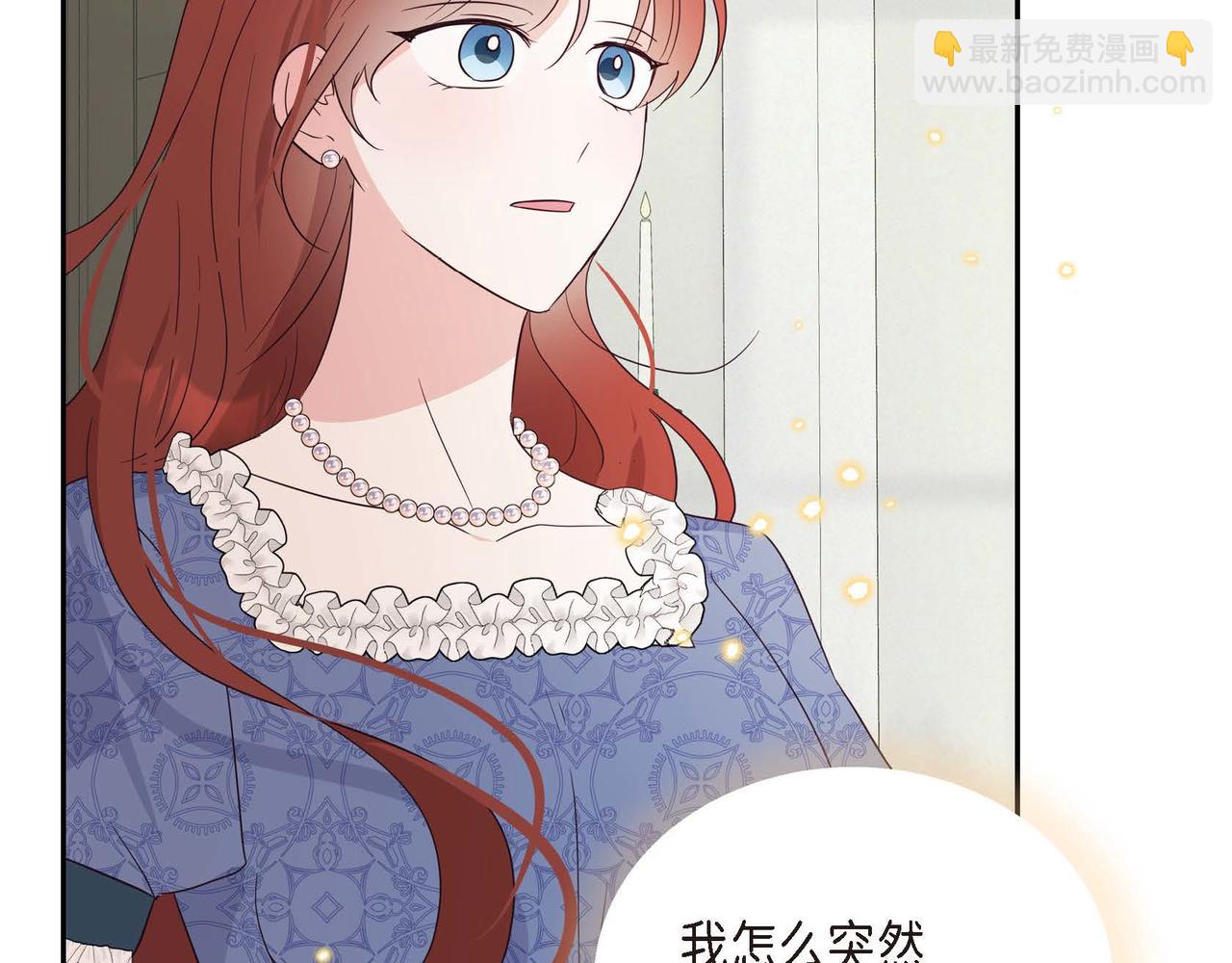 完结篇 偷女儿的贼171