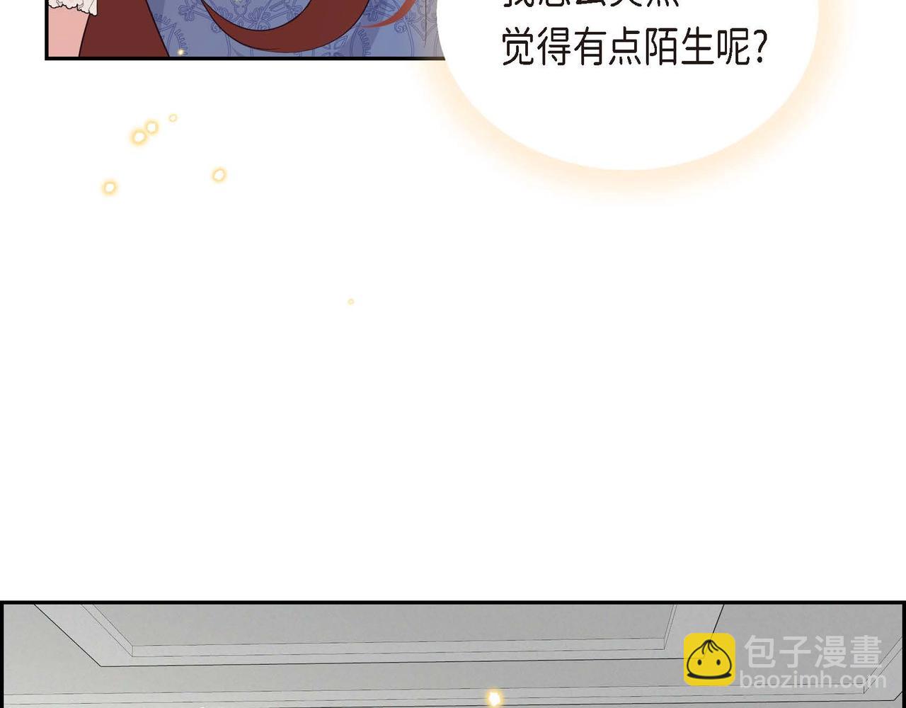 完结篇 偷女儿的贼172