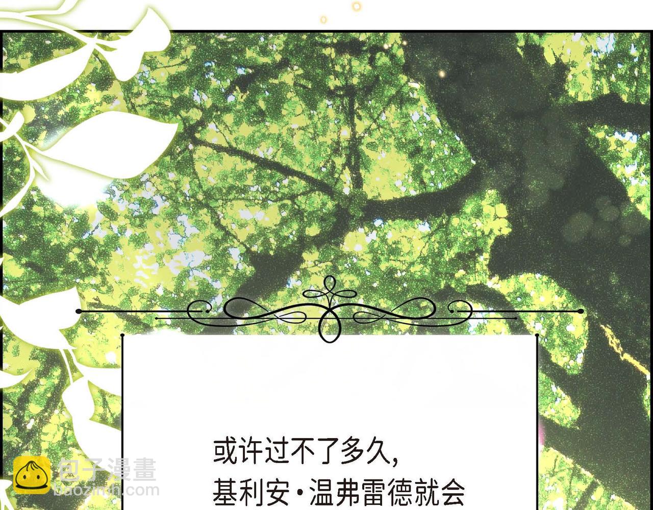 完结篇 偷女儿的贼175