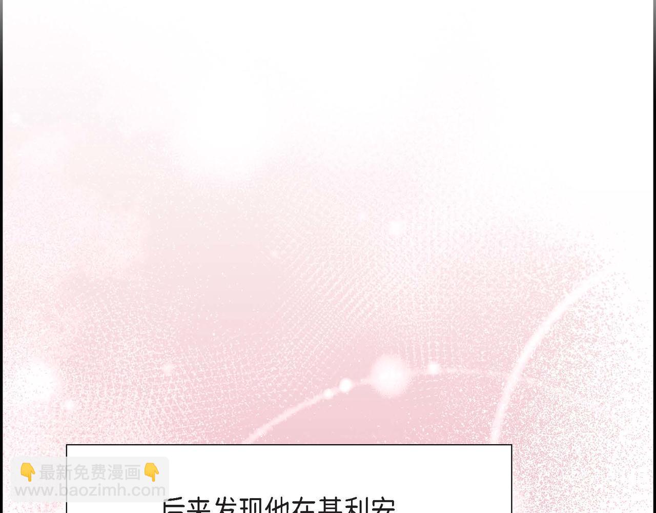 完结篇 偷女儿的贼18