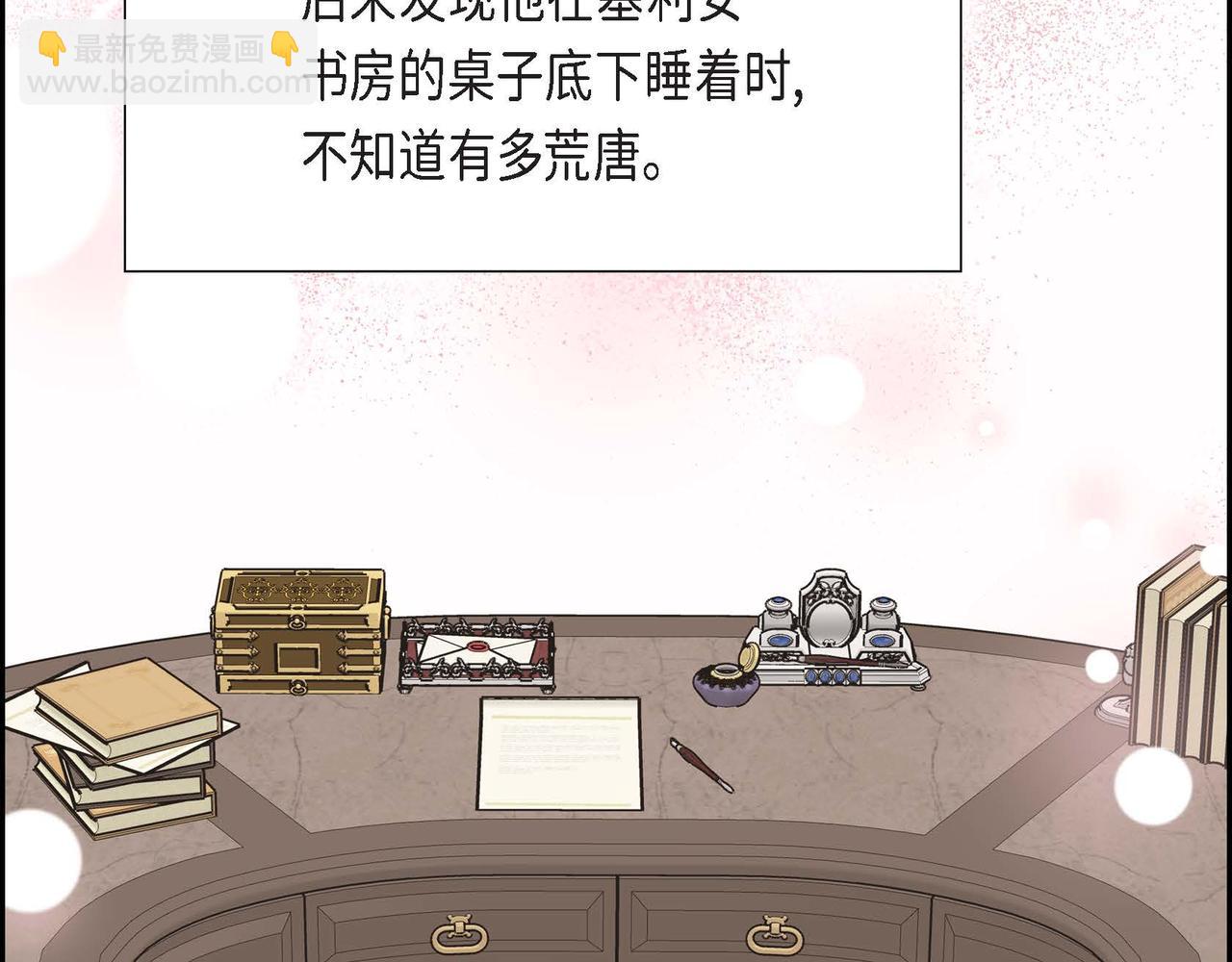 完结篇 偷女儿的贼19