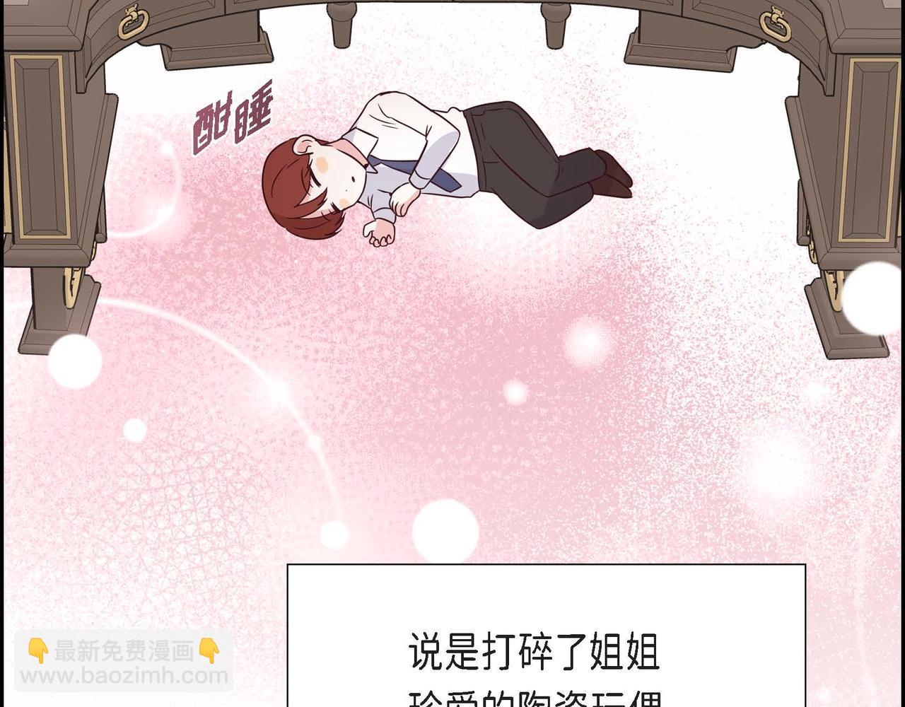 完结篇 偷女儿的贼20