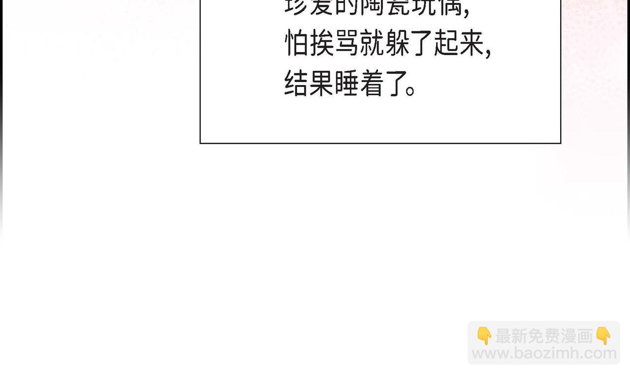 完结篇 偷女儿的贼21