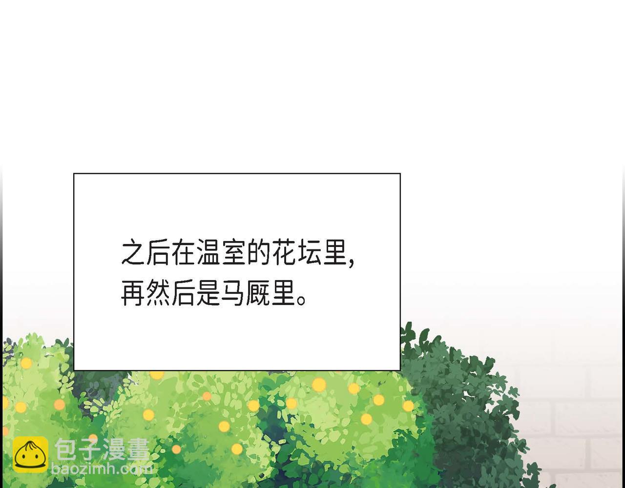 完结篇 偷女儿的贼22