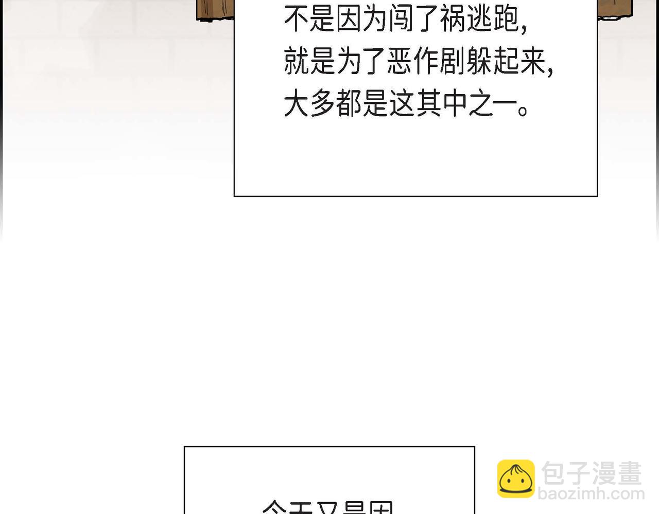 完结篇 偷女儿的贼25