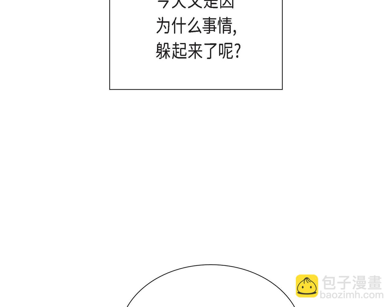 完结篇 偷女儿的贼26