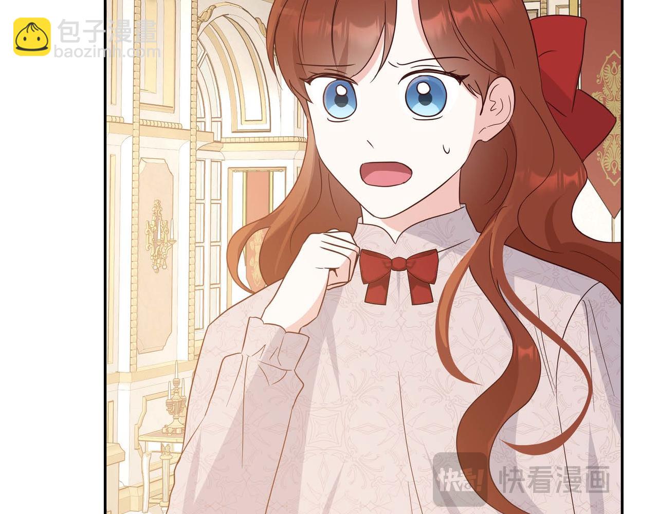 完结篇 偷女儿的贼28