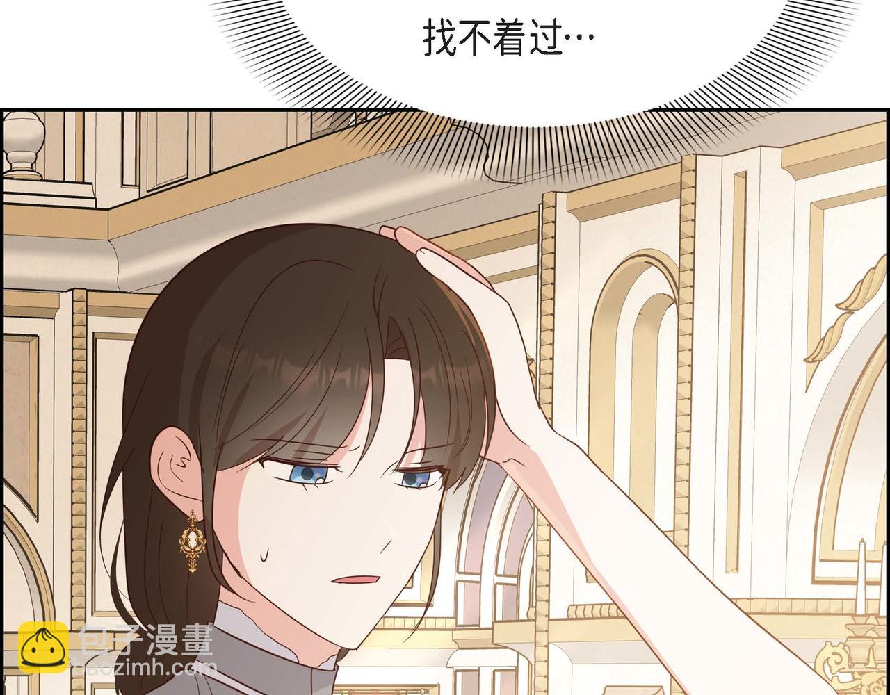 完结篇 偷女儿的贼30