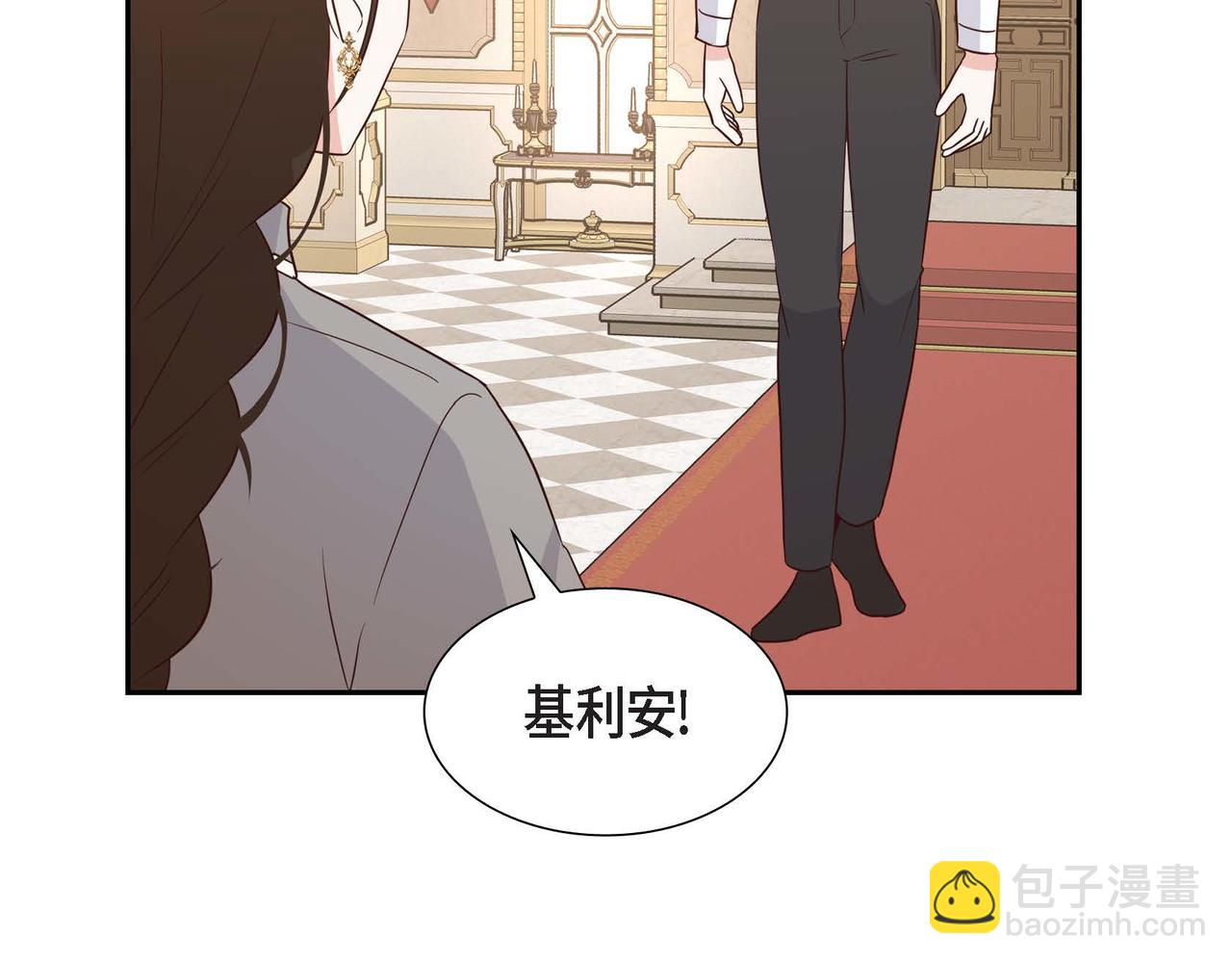 完结篇 偷女儿的贼33