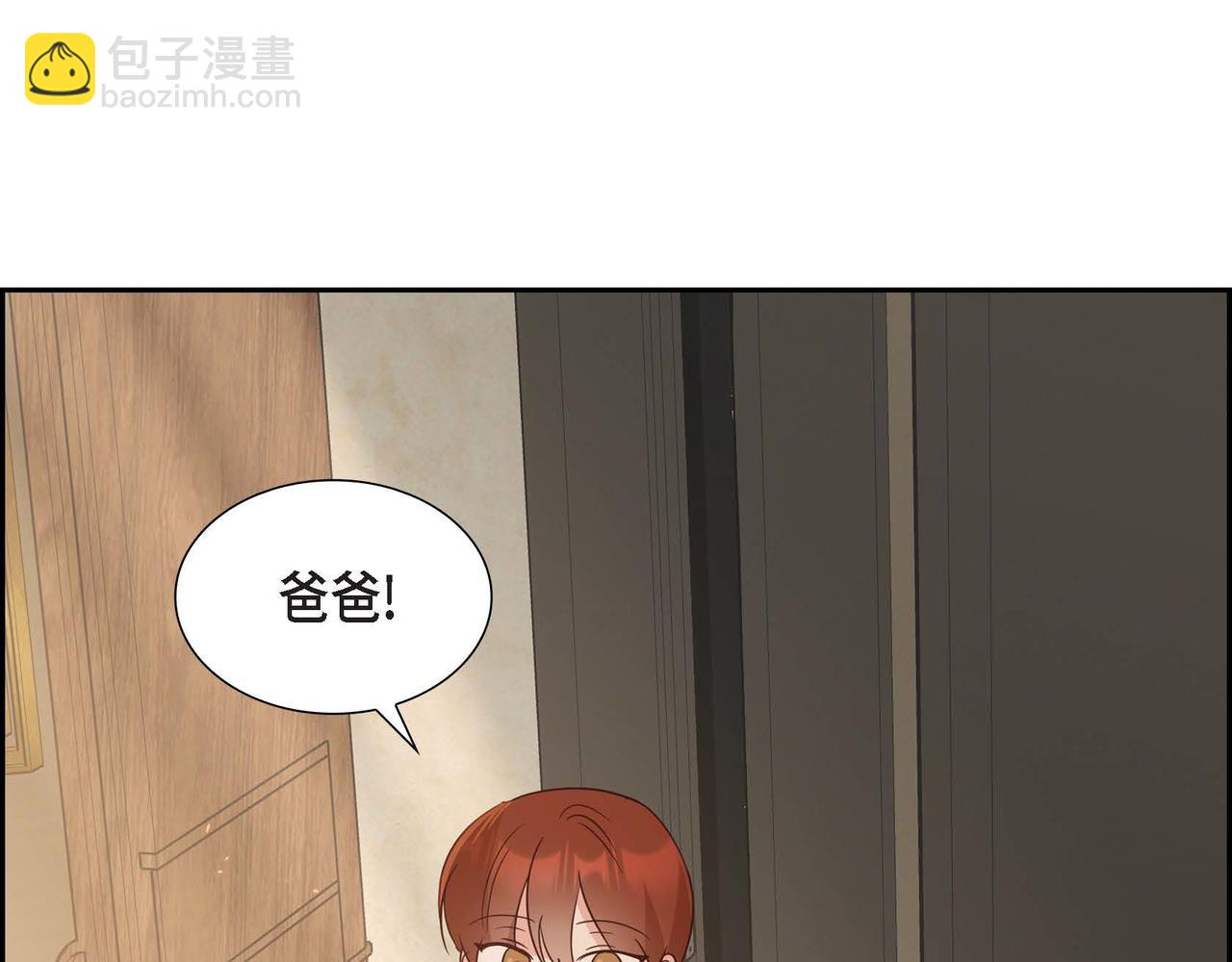 完结篇 偷女儿的贼45